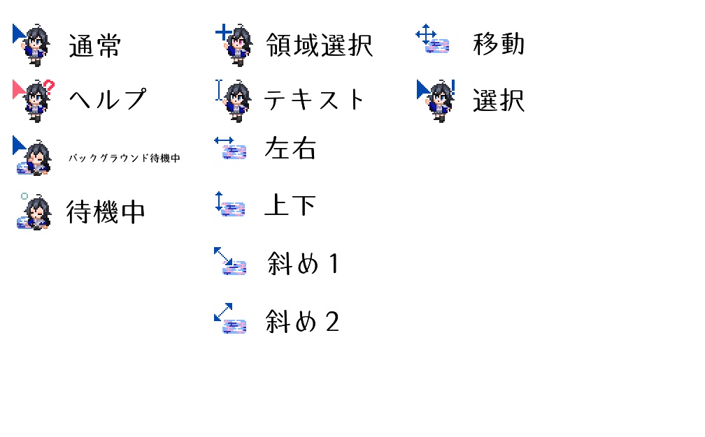 マウスカーソル Japaneseclass Jp