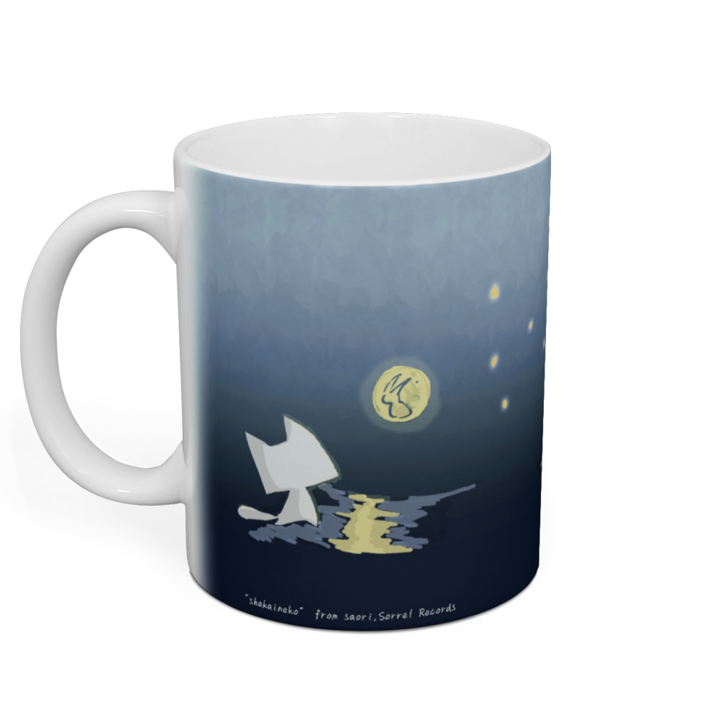 社会ネコ つきがきれいマグカップ 蒼