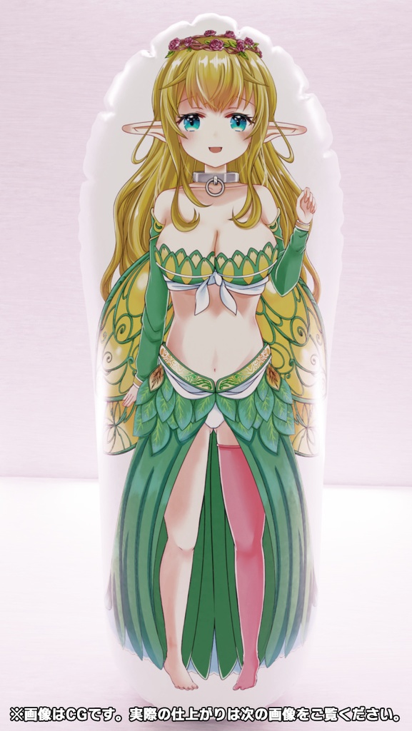 【在庫なし】『フェアリル』エアPOP