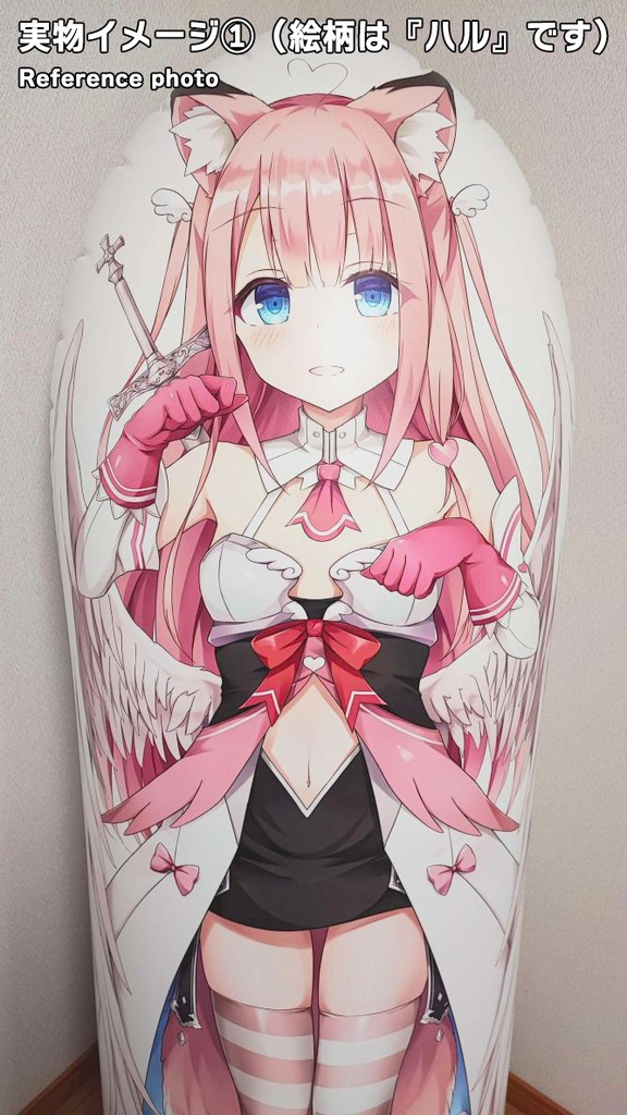 【在庫無し】『ハル』エアPOP