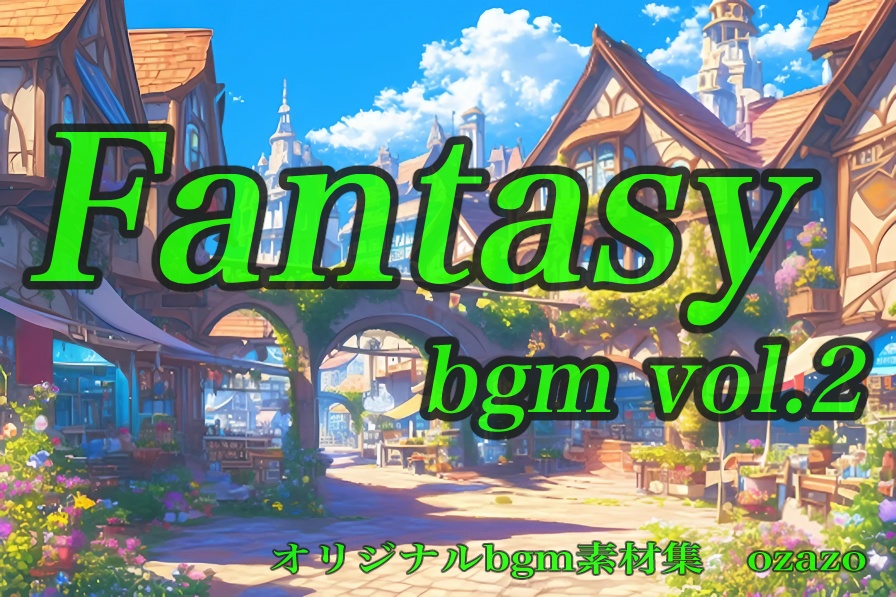 Fantasy bgm vol.2