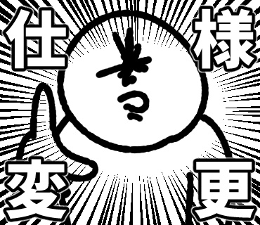 エンジニアLINEスタンプ