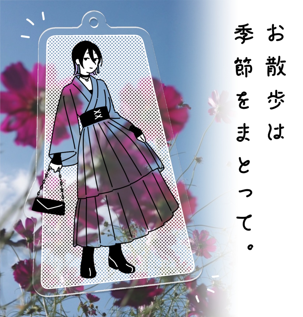 お散歩は季節をまとって。（れんかちゃん 着物ver.）