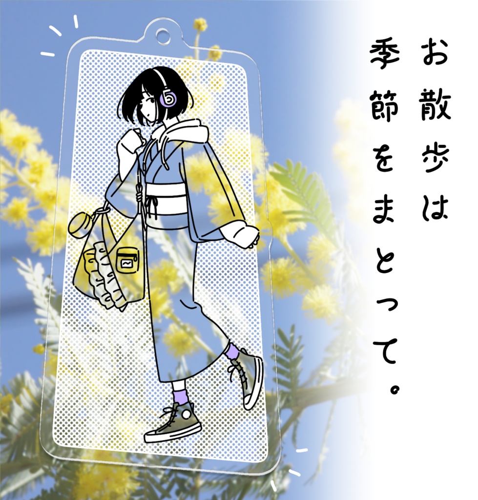 お散歩は季節をまとって。（すみれちゃん 着物ver.）