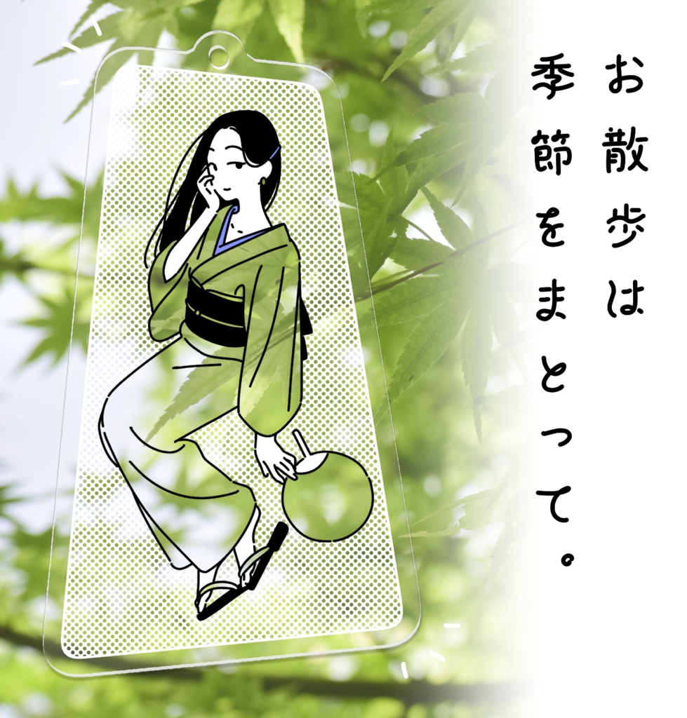 お散歩は季節をまとって。（あやめちゃん 着物ver.）