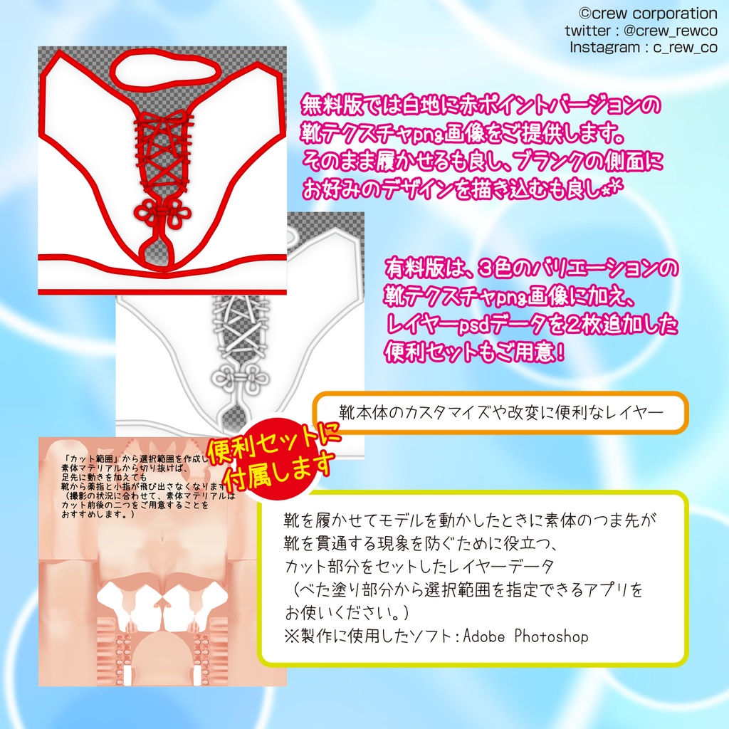 【無料あり】中華風編み上げシューズ(厚底)【VRoid β版/正式版 両対応】