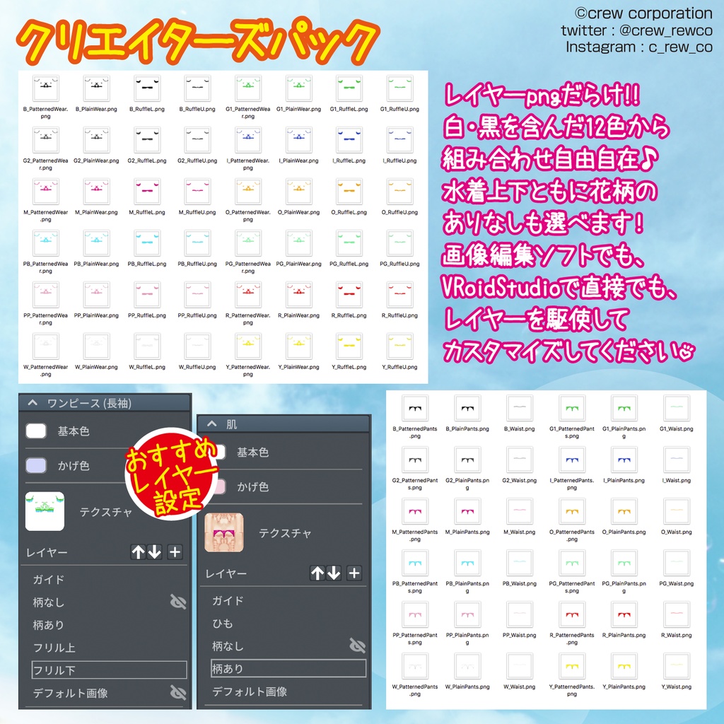 【無料あり】オフショルダー・フリル水着【VRoid】