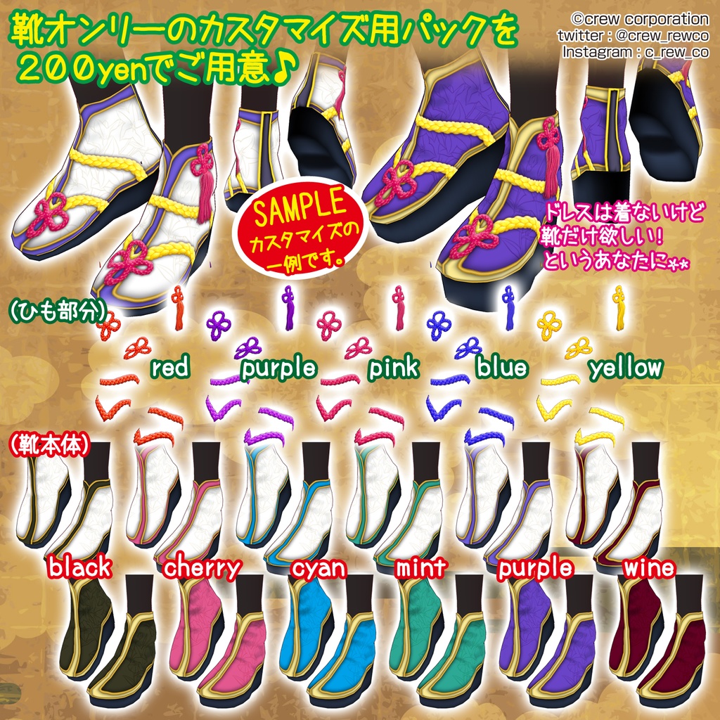 【無料あり】和風ドレス【VRoid β版/正式版 両対応】