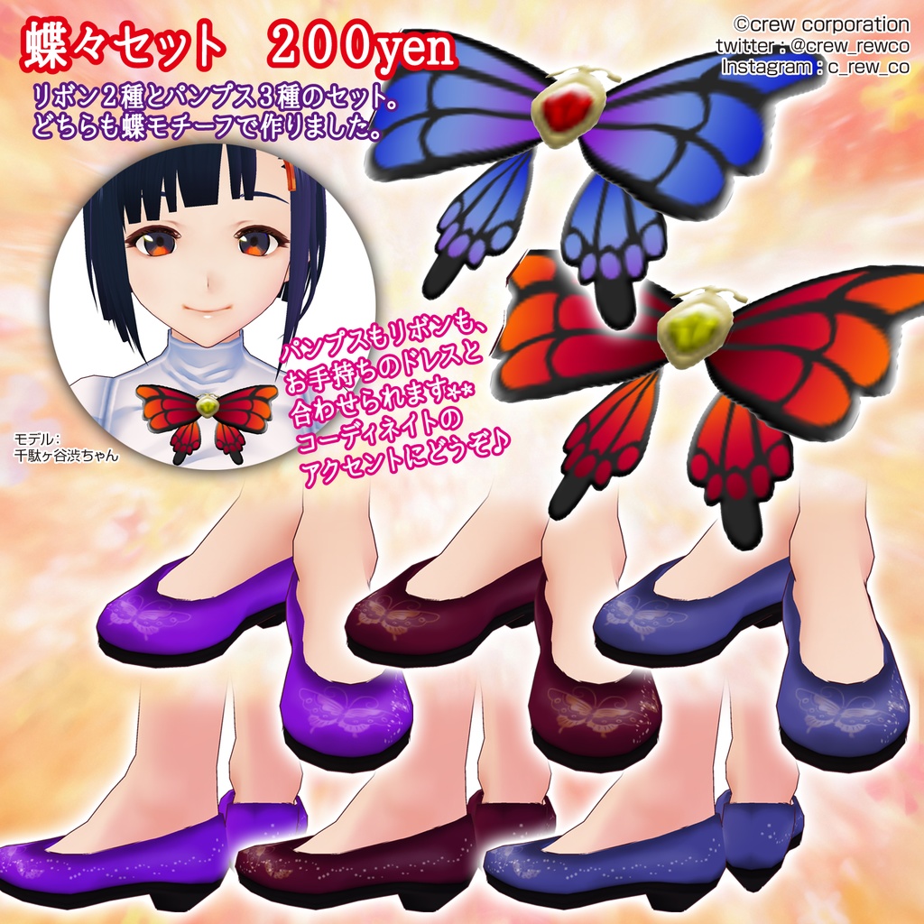 【無料あり】ゴシッククラシックドレス【VRoid β版/正式版 両対応】