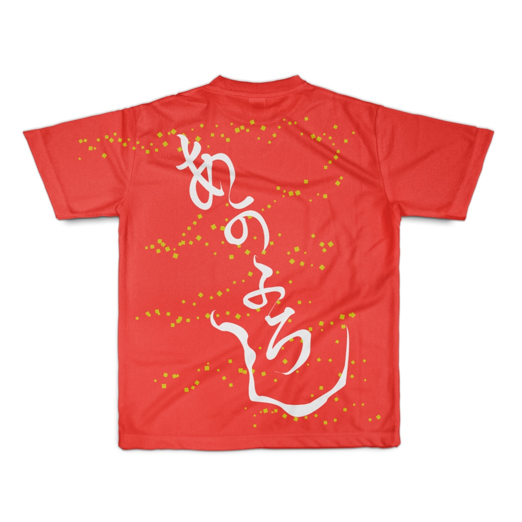 両面フルグラフィックTシャツ|あかよろし