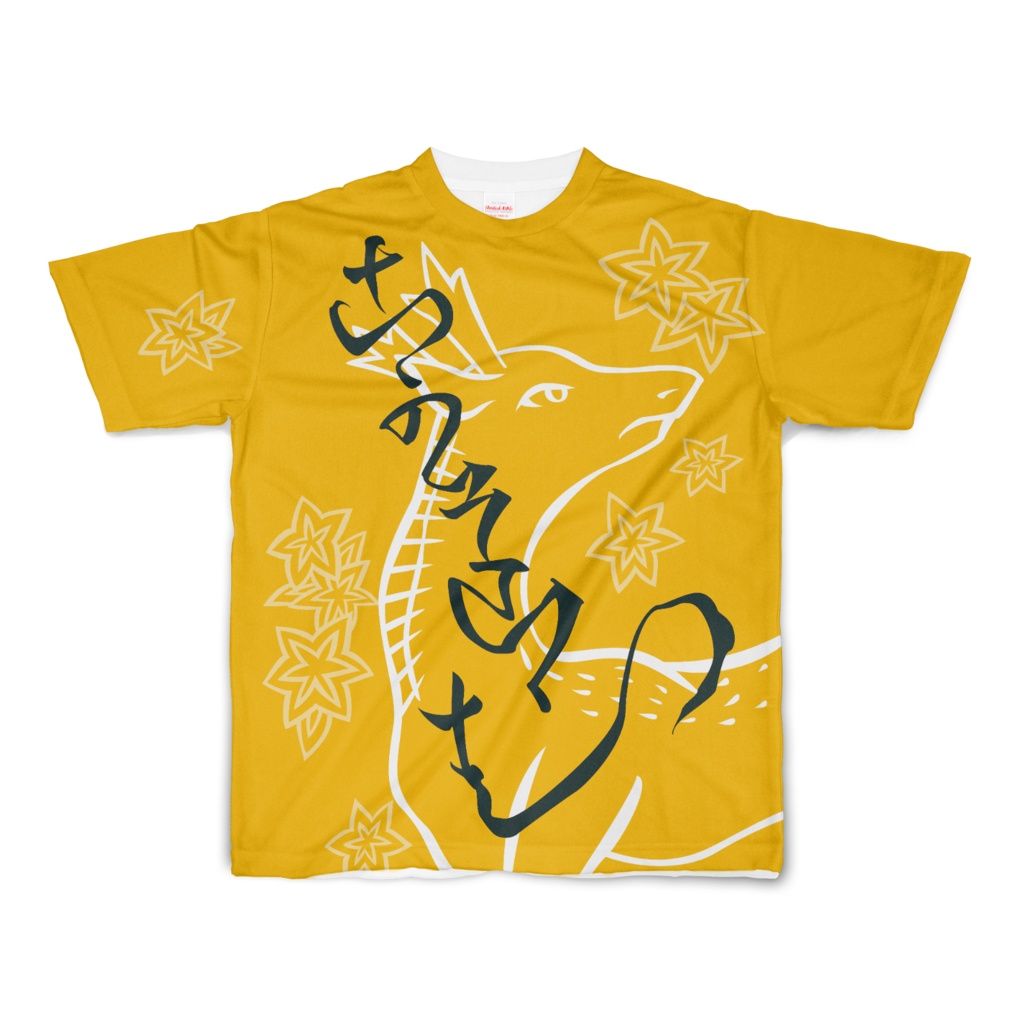 両面フルグラフィックTシャツ｜しかぞすむ