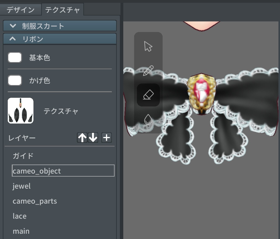 【無料あり】カメオ風ブローチつきレースリボン&スカーフ【VRoid β版/正式版 両対応】