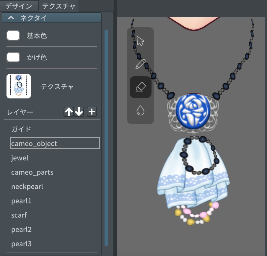 【無料あり】カメオ風ブローチつきレースリボン&スカーフ【VRoid β版/正式版 両対応】