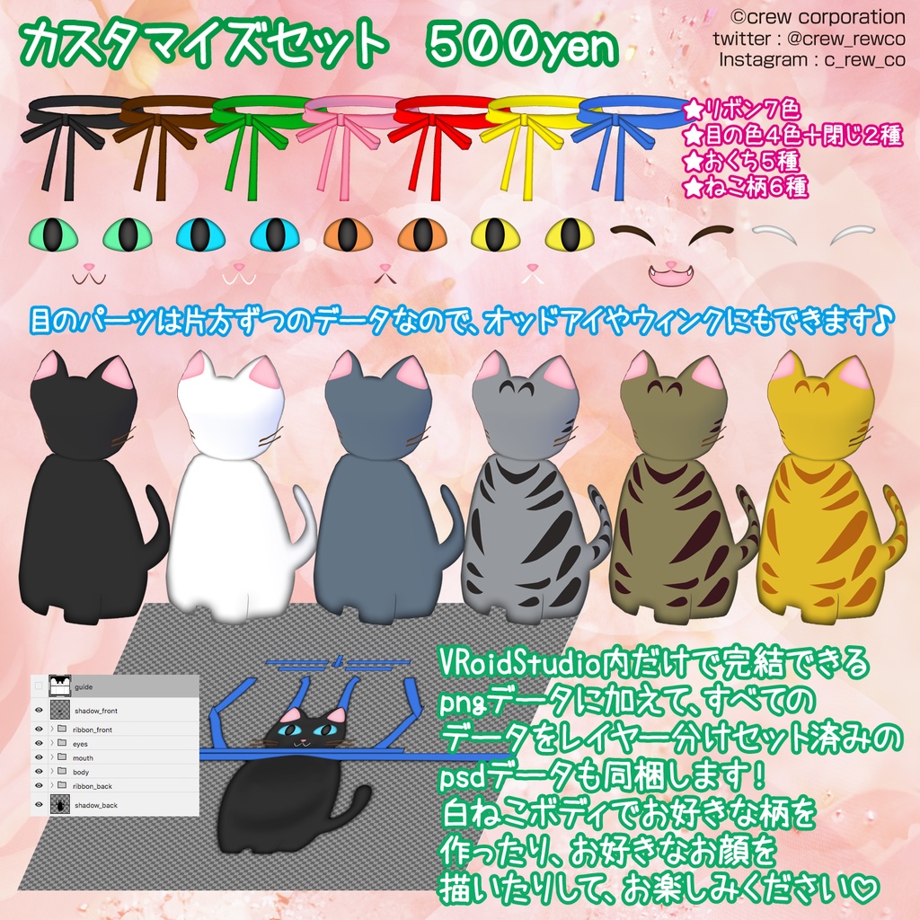 【無料あり】ねこエプロン【VRoid】
