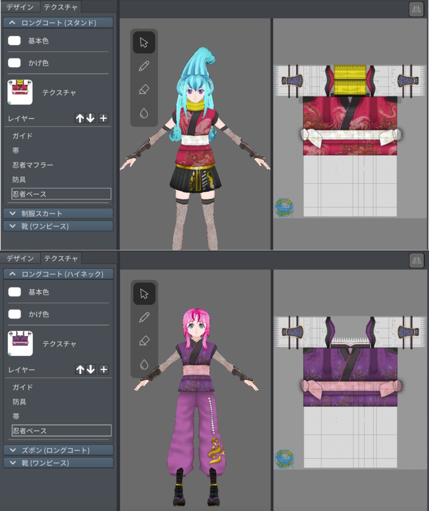 【無料あり】忍者風装束セット(男女兼用)【VRoid β版/正式版 両対応】