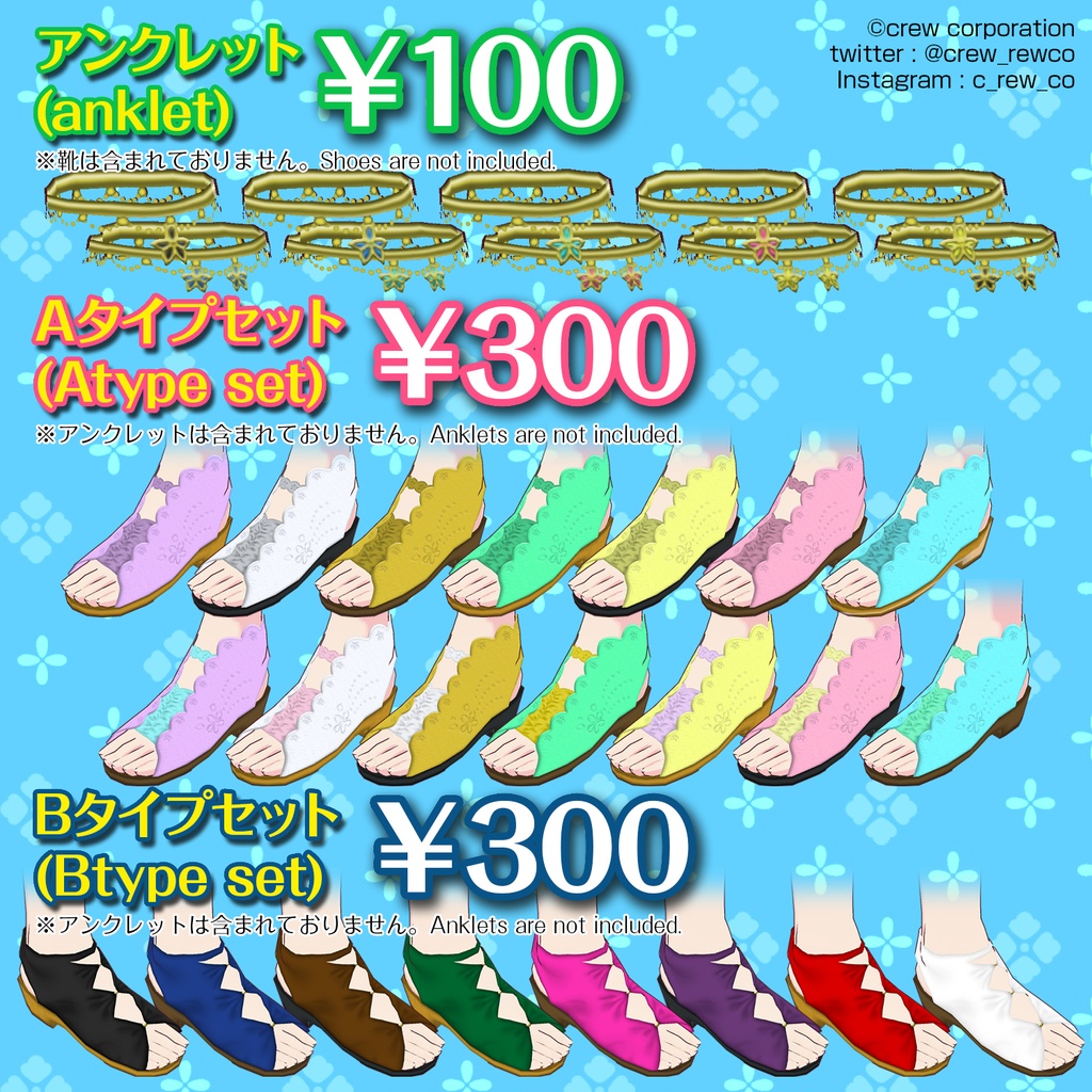 【無料あり】オープントゥシューズ【VRoid β版/正式版 両対応】