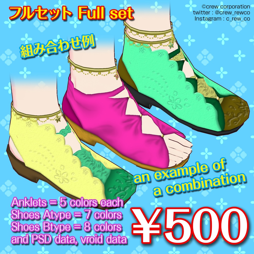 【無料あり】オープントゥシューズ【VRoid β版/正式版 両対応】