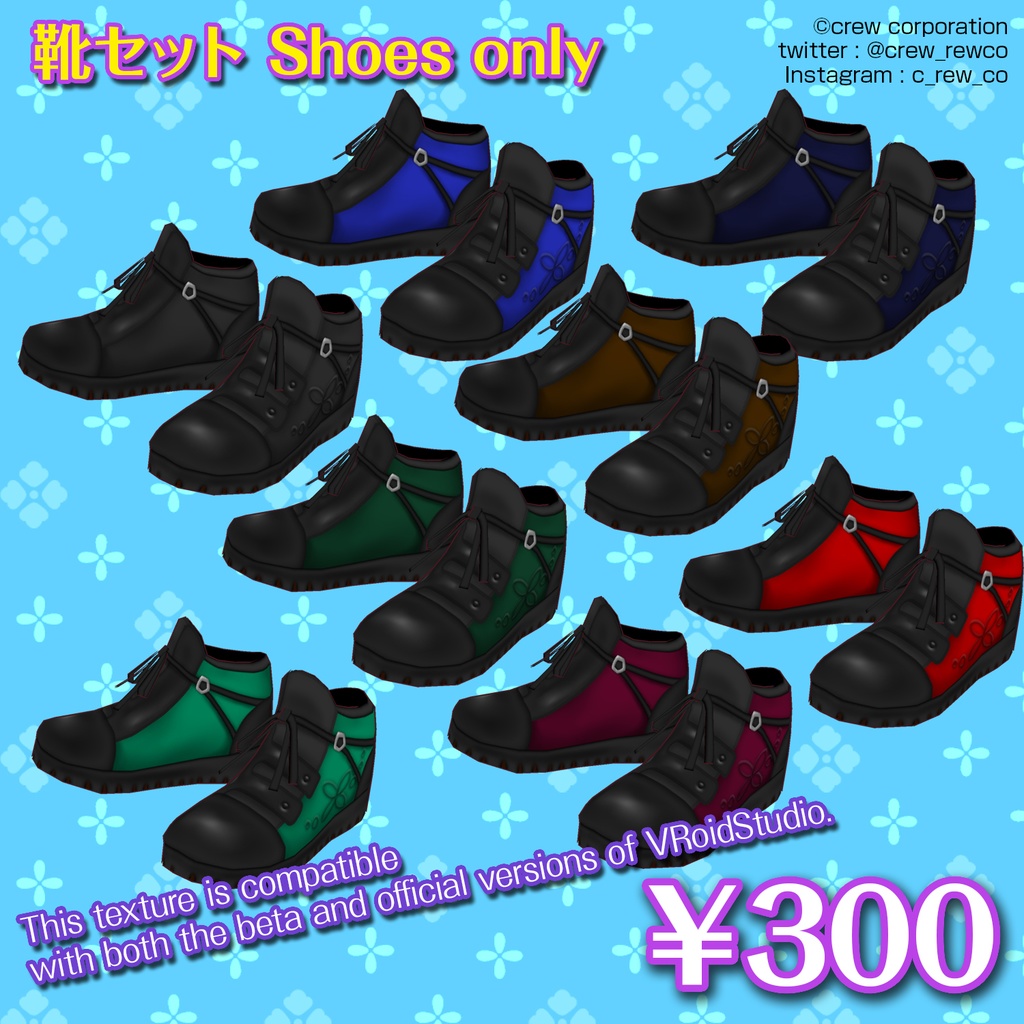 【VRoid正式版専用】レザーテールコートコーデ【無料サンプルあり】