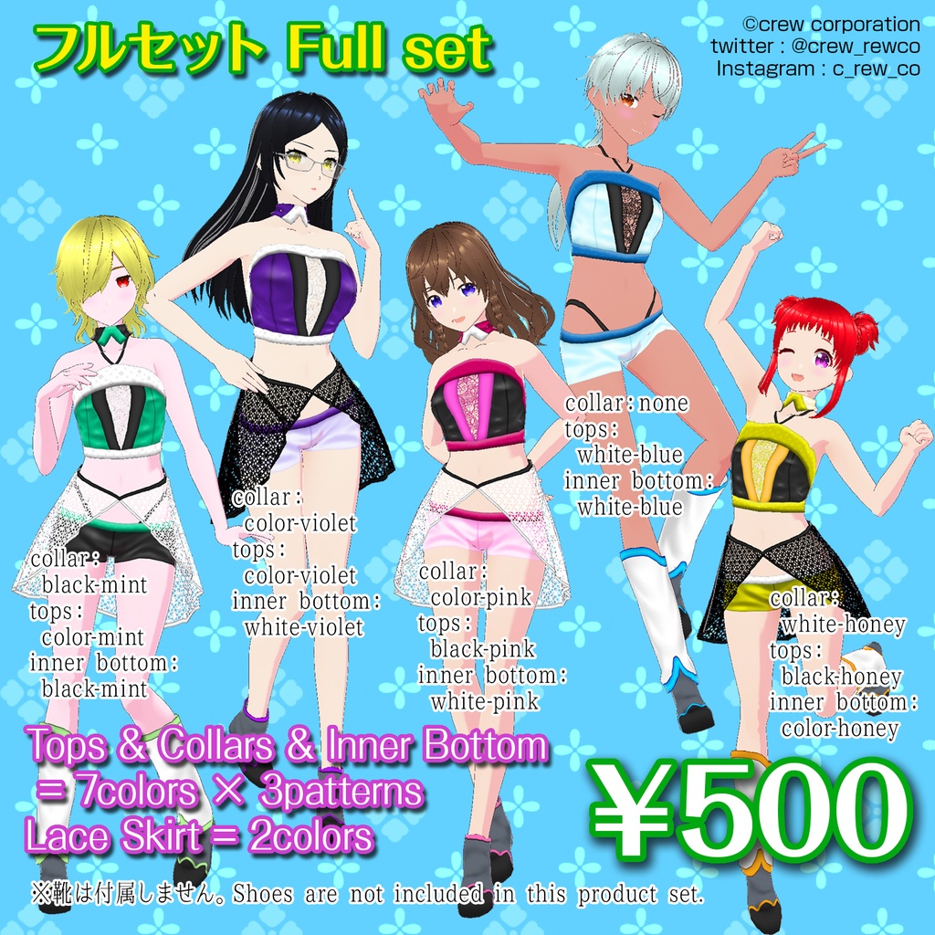 【VRoid正式版推奨】レザーライクスイム【無料サンプルあり】