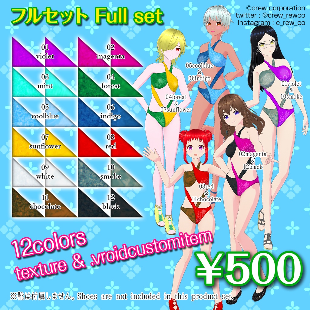【VRoid正式版専用】ツートンスイム~two-tone swim~【無料サンプルあり】