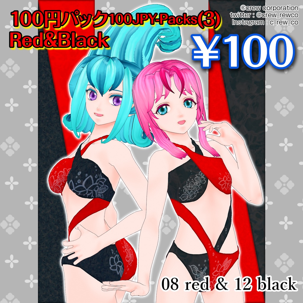 【VRoid正式版専用】ツートンスイム~two-tone swim~【無料サンプルあり】