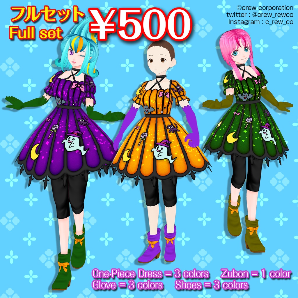 【VRoid正式版/β版】ハロウィンワンピースver2022【無料あり】