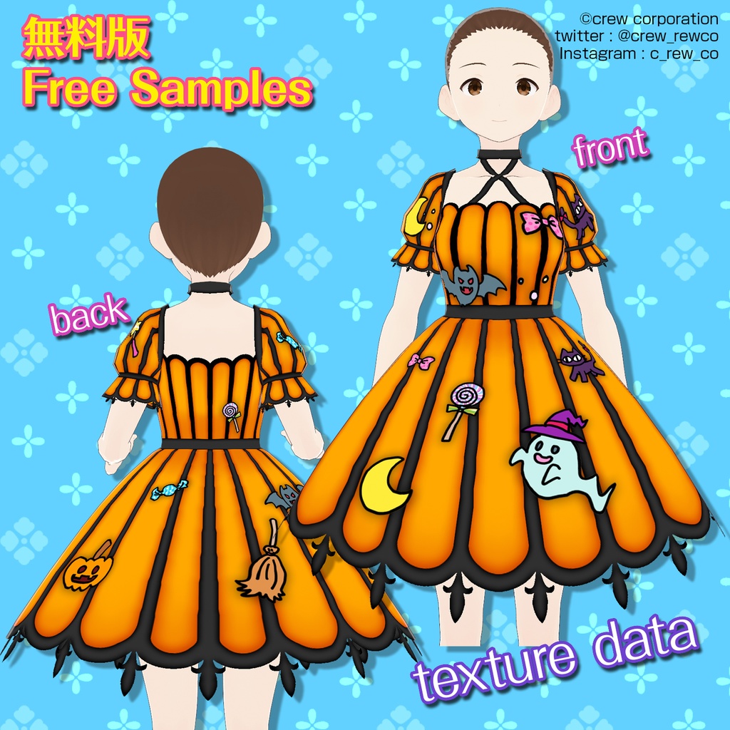 【VRoid正式版/β版】ハロウィンワンピースver2022【無料あり】