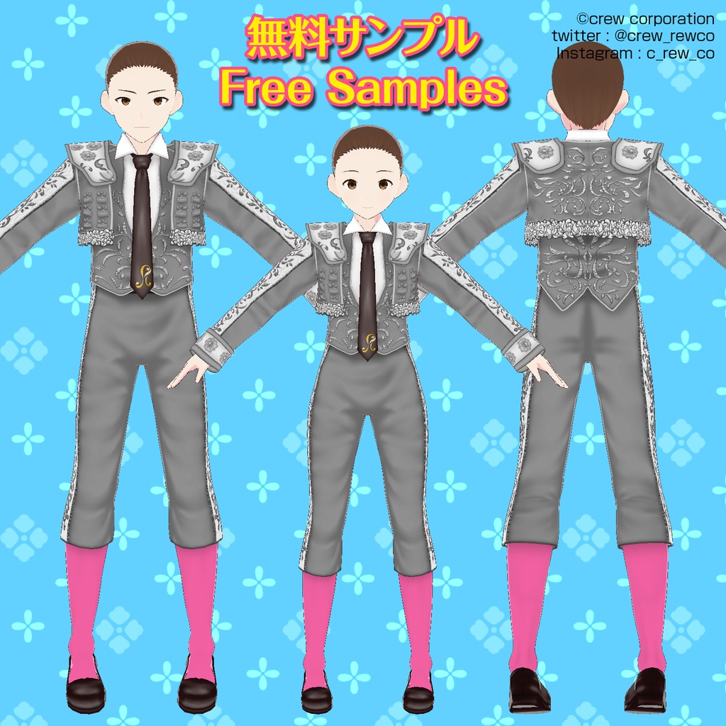 マタドール風コーデ【VRoidStudio 1.11.0以降用・無料サンプルあり】