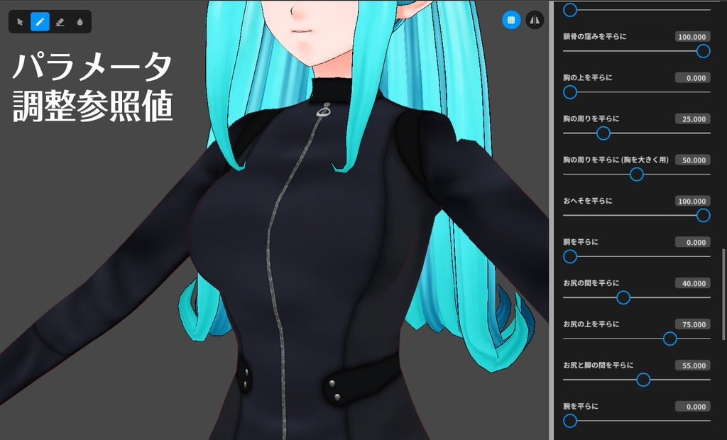 グレイッシュジャケット&レザーウェアコーデ【VRoidStudio 1.11.0以降用】