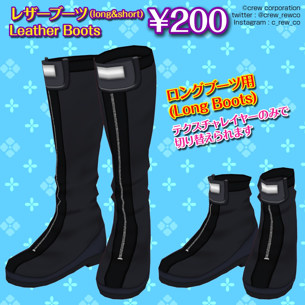 グレイッシュジャケット&レザーウェアコーデ【VRoidStudio 1.11.0以降用】