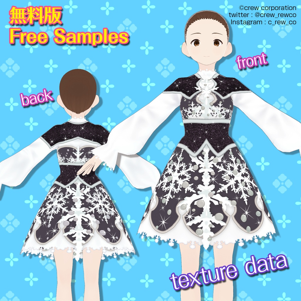 【VRoid正式版/β版】スノーイルミネーションドレス【無料あり】