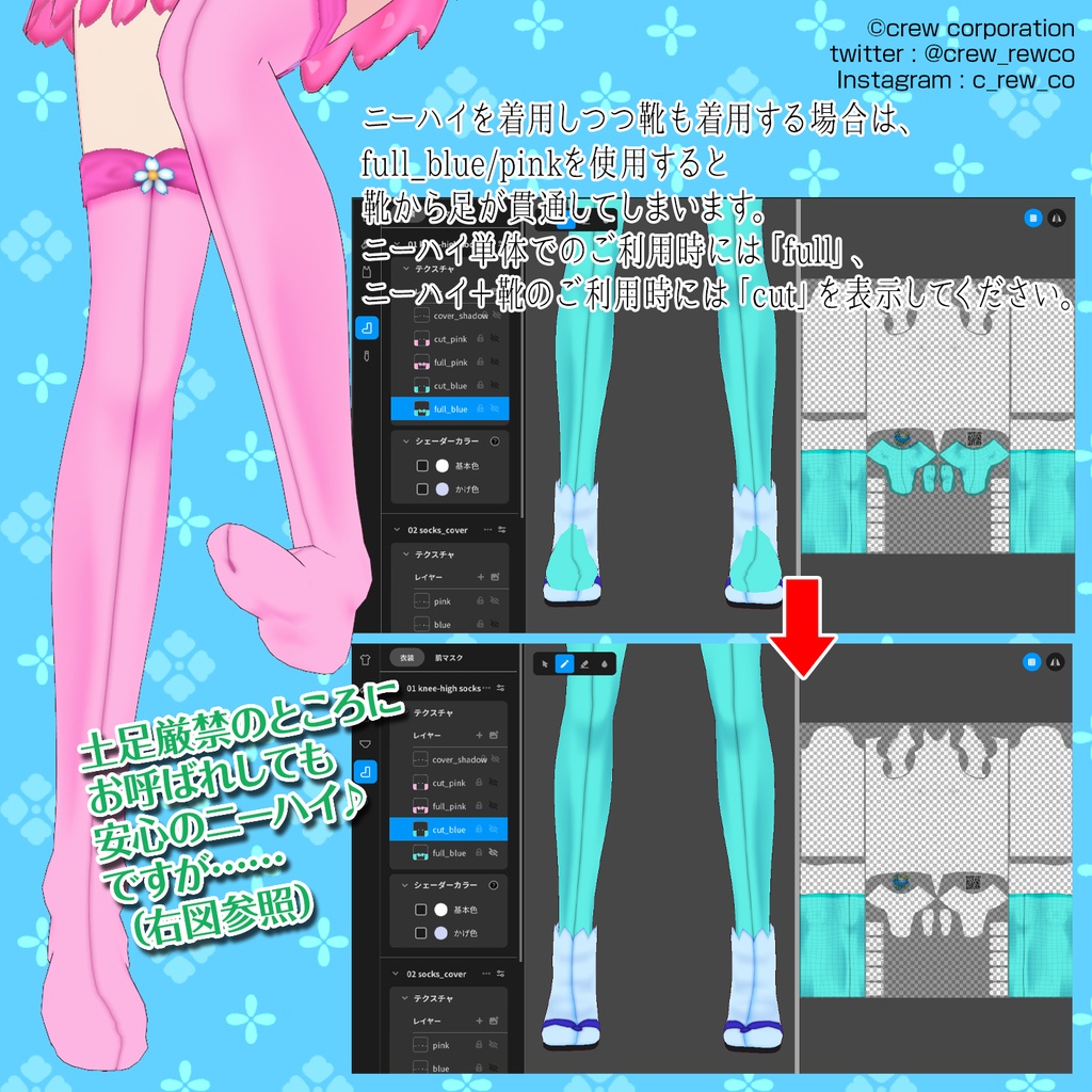 ぷち和風・桜ドレス2023【VRoidStudio 1.11.0以降用】