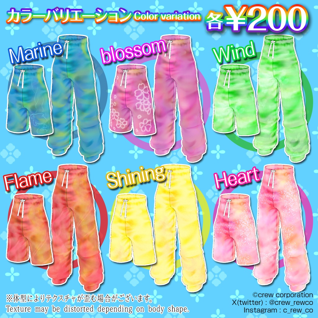 【VRoid ver1.25.0以降用】海パン&スウェット~bathing suit & sweat pants~