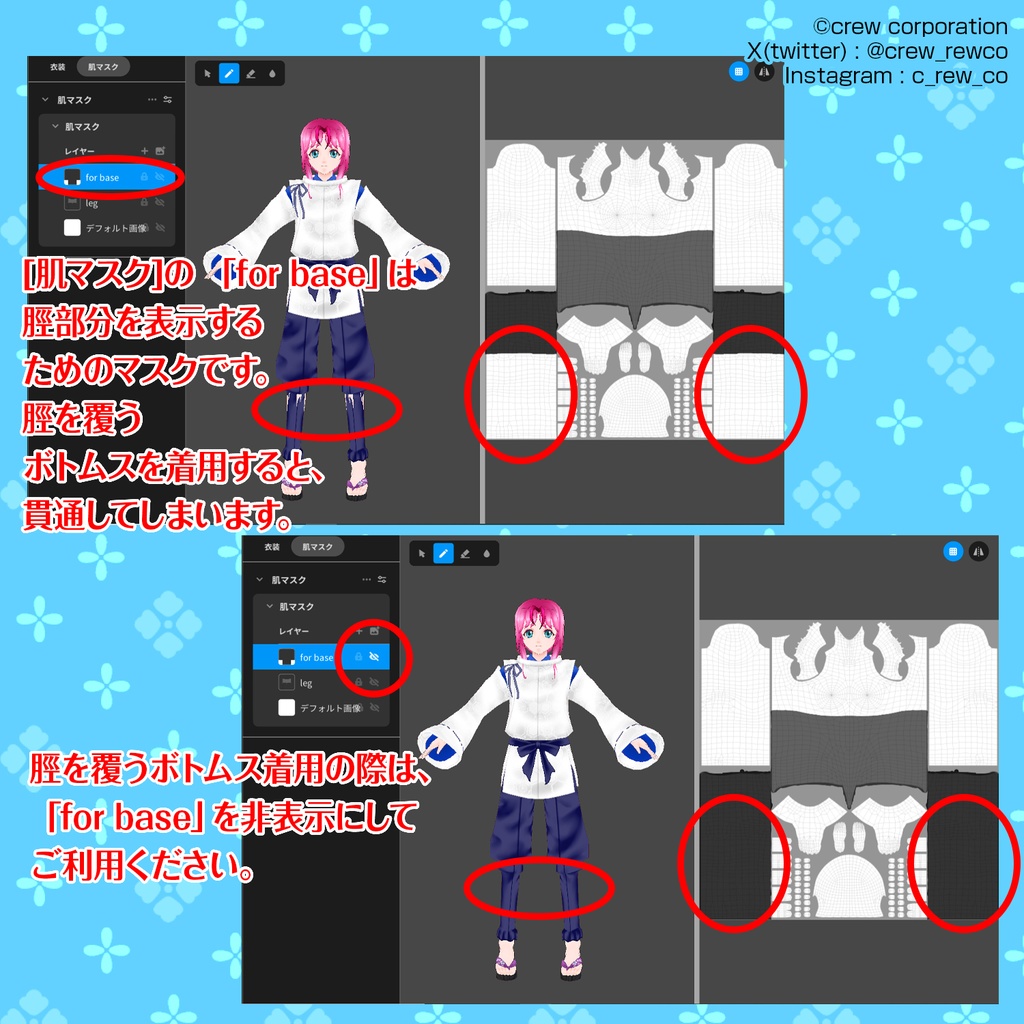 【VRoid ver1.25.0以降用】童水干風・衣装セット~Ancient kimono named "Suikan"~