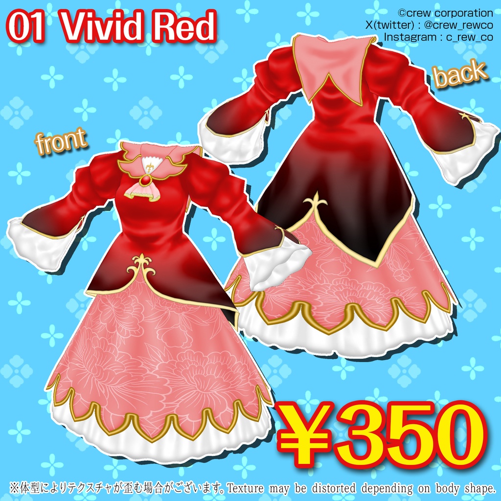 【VRoid正式版専用】ダブルパフスリーブドレス