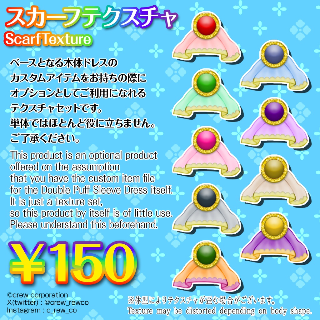 【VRoid正式版専用】ダブルパフスリーブドレス