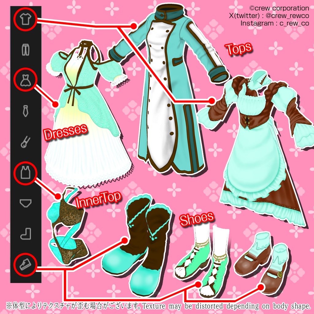 【VRoid正式版専用】チョコミント福袋~Assorted chocolate mint color items~