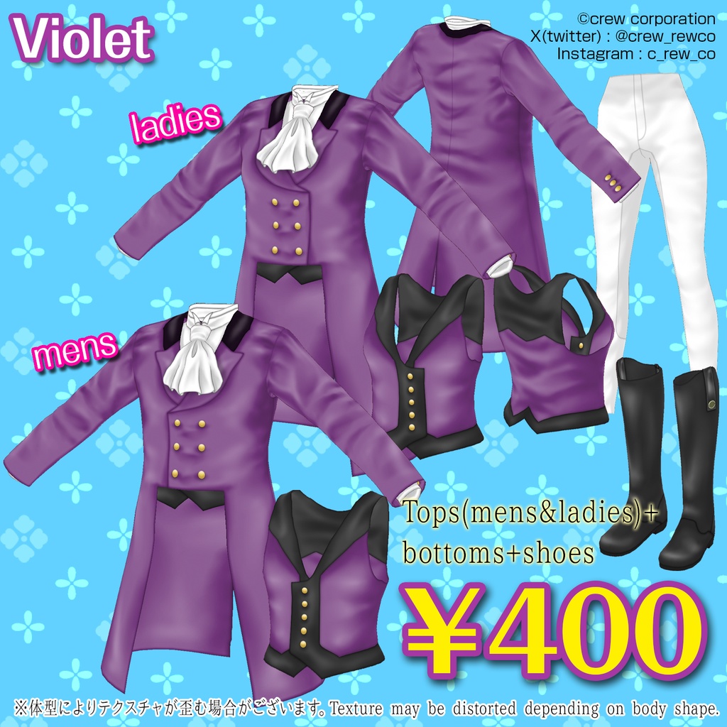 【VRoid ver1.11.0以降用】乗馬服~Riding Habit~