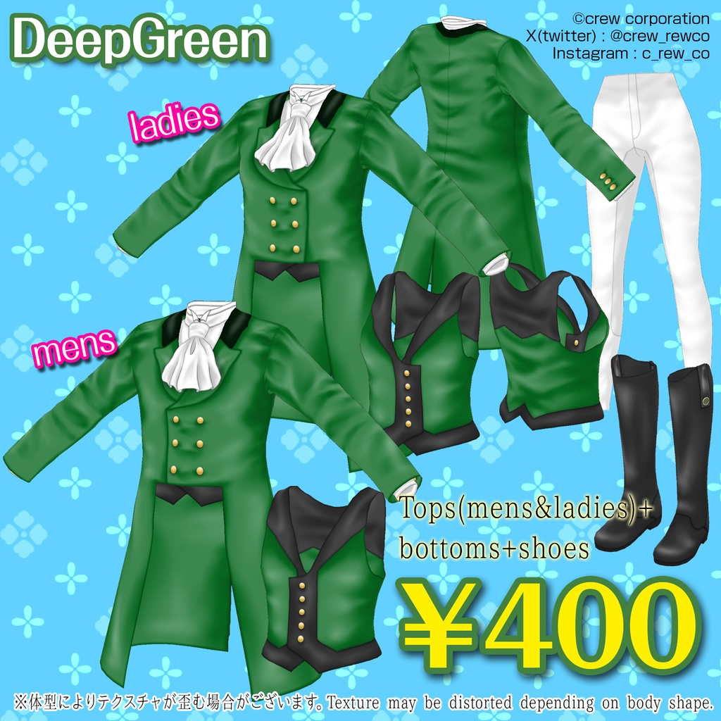 【VRoid ver1.11.0以降用】乗馬服~Riding Habit~