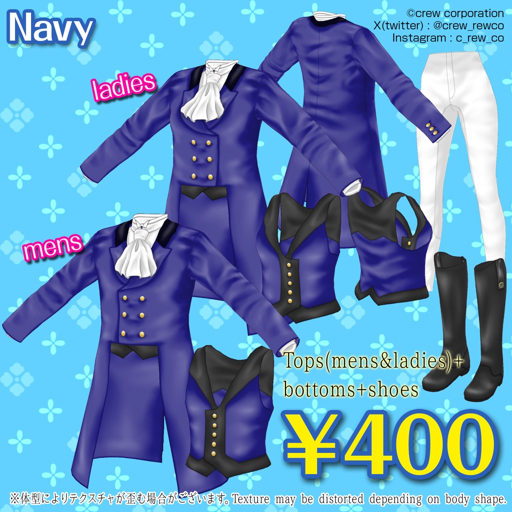 【VRoid ver1.11.0以降用】乗馬服~Riding Habit~