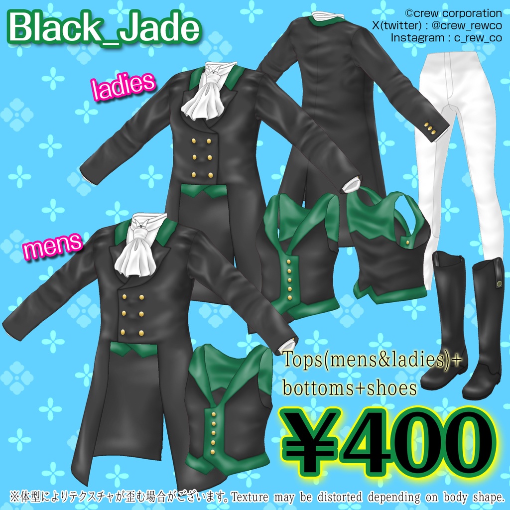 【VRoid ver1.11.0以降用】乗馬服~Riding Habit~