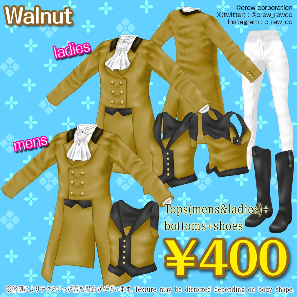 【VRoid ver1.11.0以降用】乗馬服~Riding Habit~