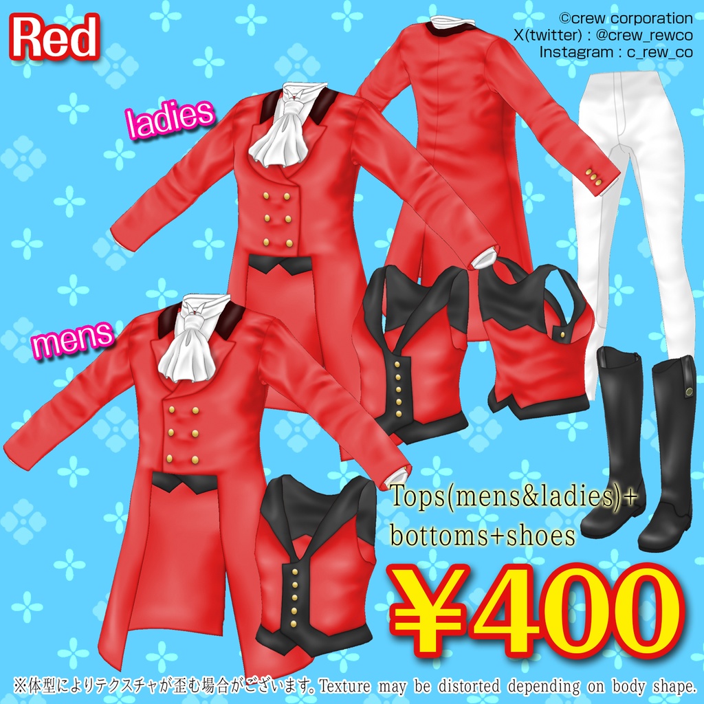 【VRoid ver1.11.0以降用】乗馬服~Riding Habit~
