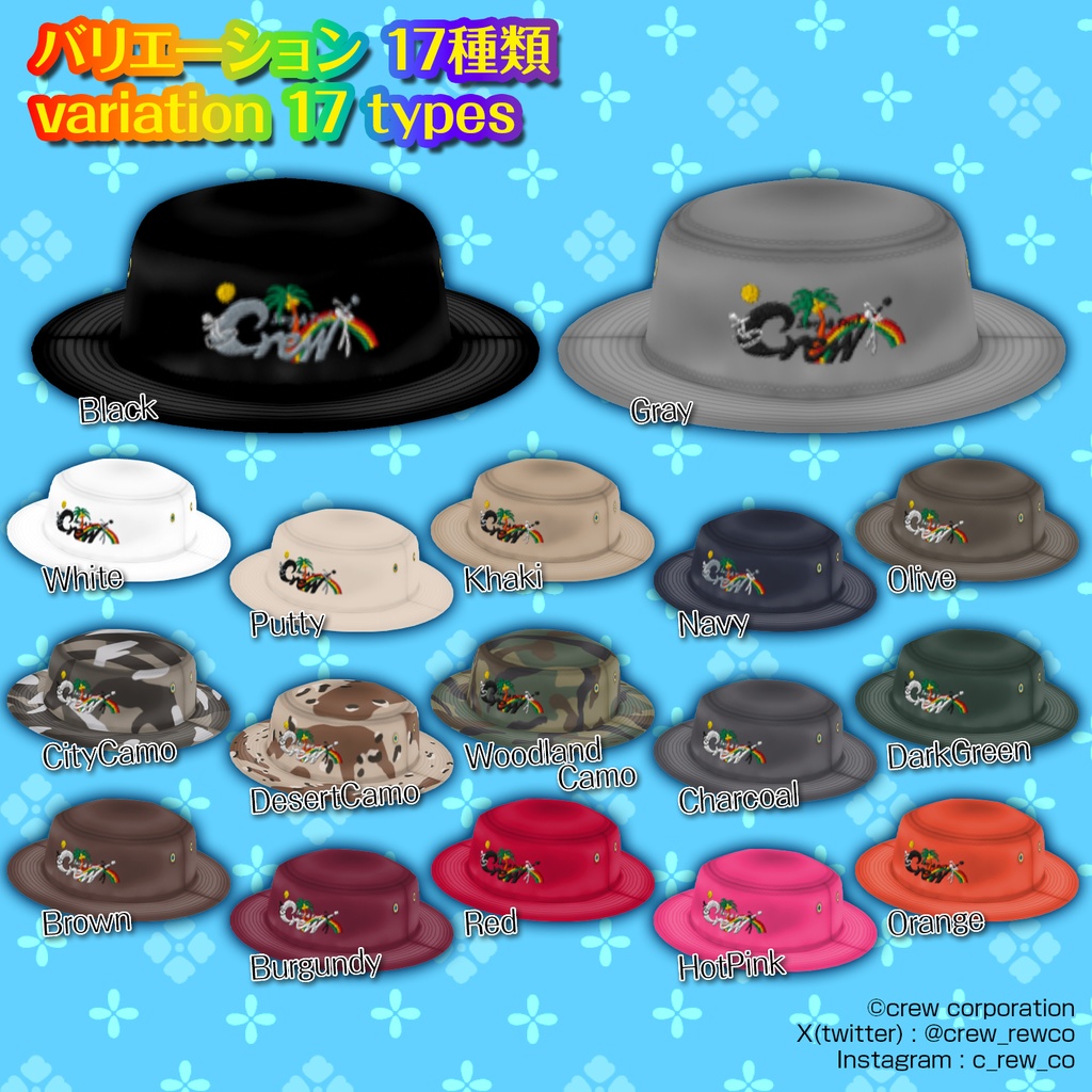【VRoidStudio ver2.4.0以降用】バケットハット(Crew)