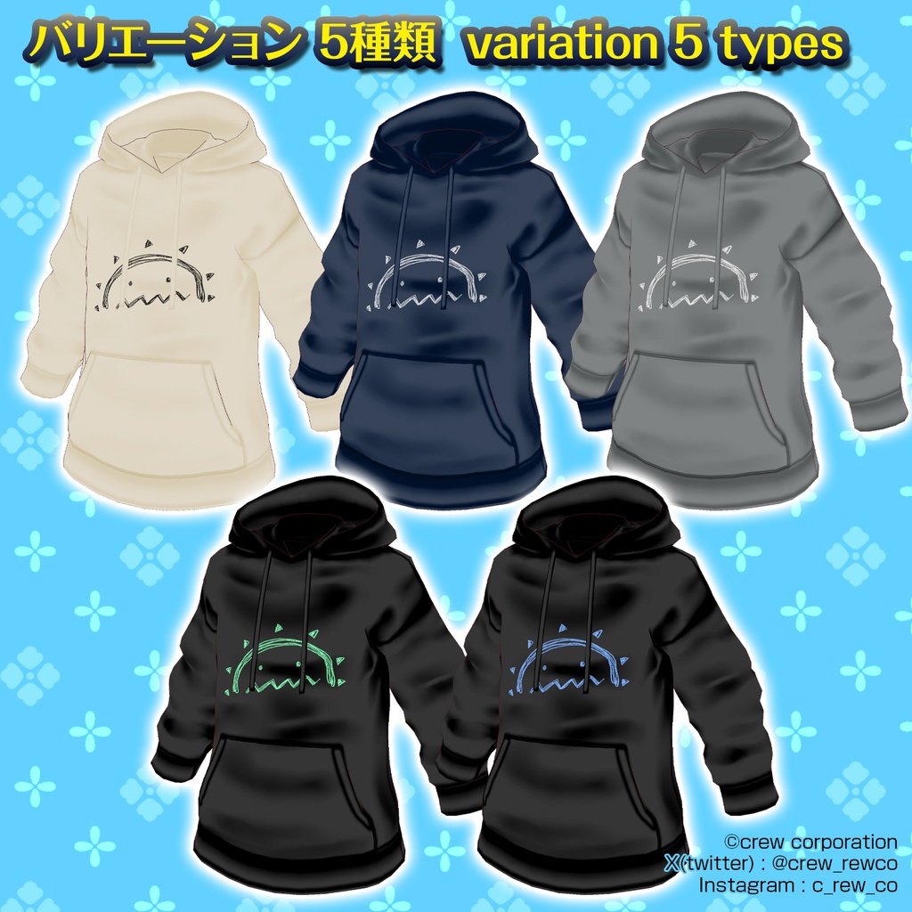 【VRoid正式版/β版】SUNパーカー~Sun Parker(hoodie)~