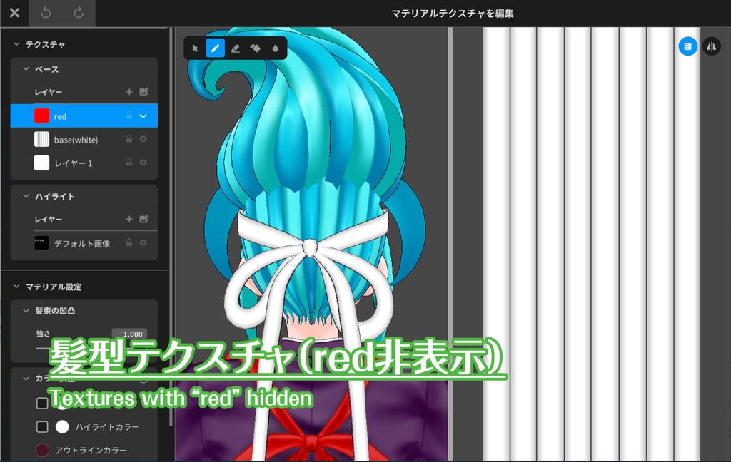 【VRoid正式版/β版】応援団スタイル~Japanese Cheer Squad Style~