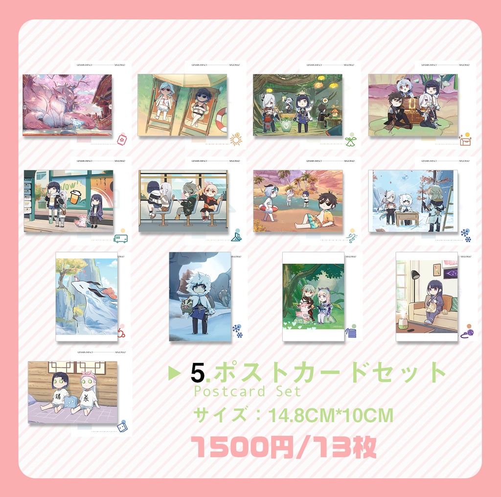 【xinzoruo】【非公式】GENSHIN IMPACT 原神同人グッズVol.1