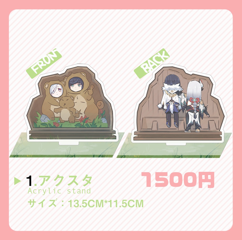 【xinzoruo】【非公式】GENSHIN IMPACT 原神同人グッズVol.1