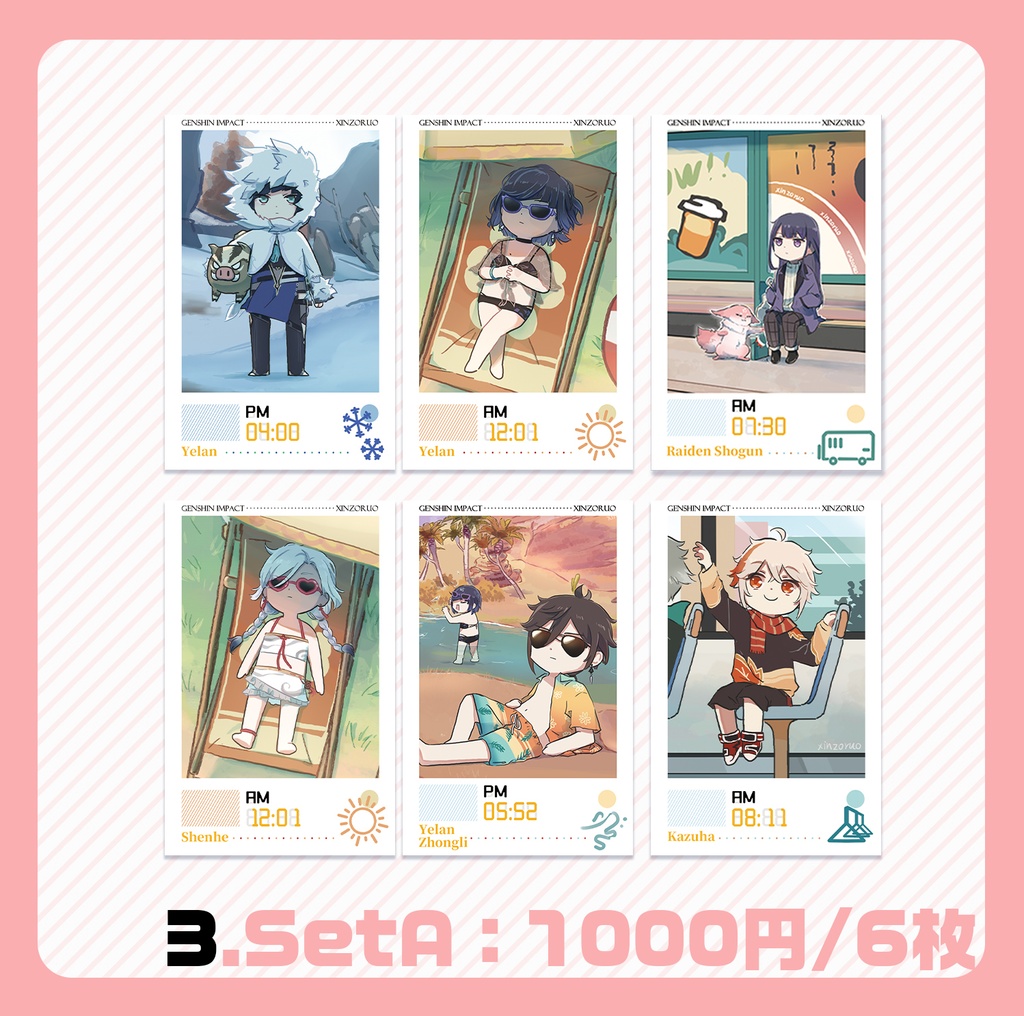 【xinzoruo】【非公式】GENSHIN IMPACT 原神同人グッズVol.1