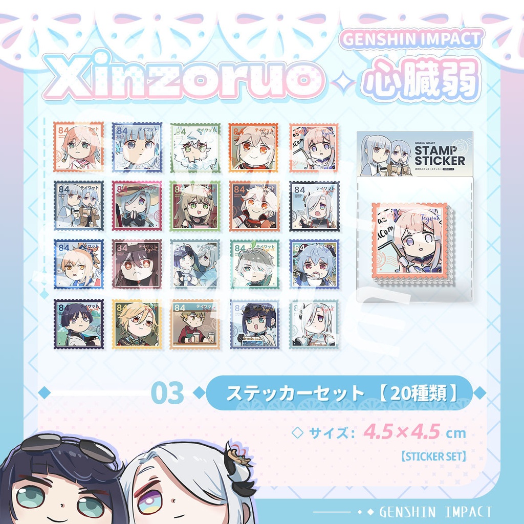 【xinzoruo】心臓弱真君GENSHIN IMPACT 原神同人アクキー【KEYCHAIN】【非公式】Vol.1